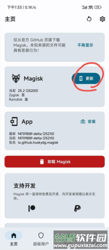 Magisk Delta app