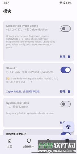 Magisk Delta app截图3