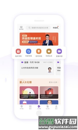 紫色丁香园1