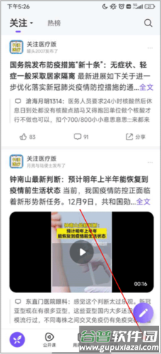 紫色丁香园2
