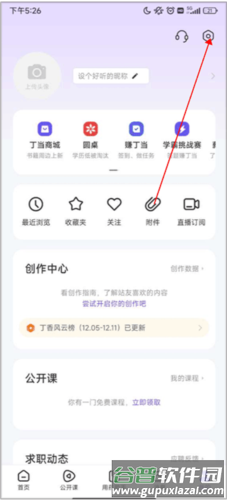 紫色丁香园3