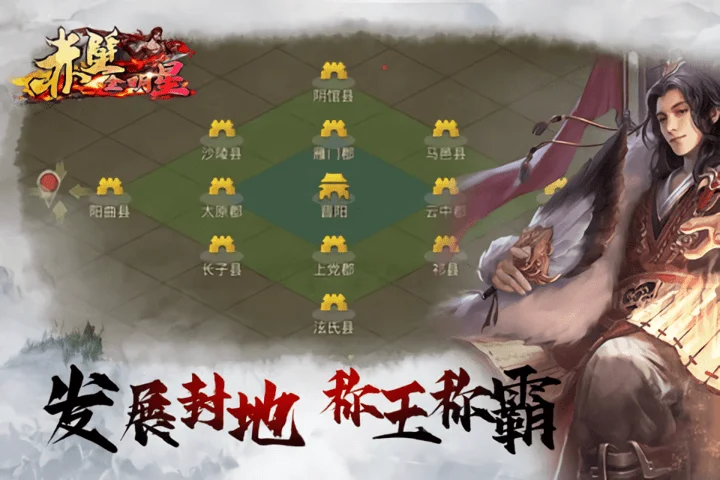 赤壁全明星官方版截图1