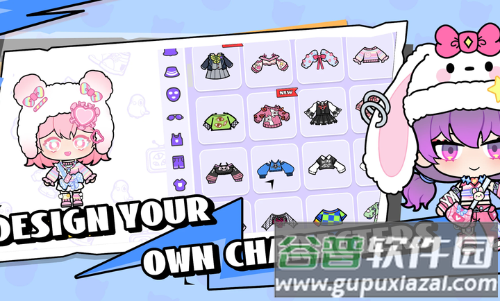 碧优蒂的小镇官方正版(碧优蒂的小镇国际服安装器)截图1