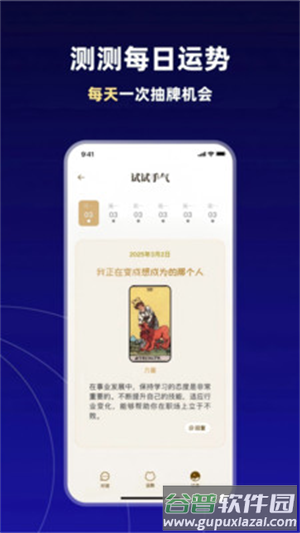 taraAI感情陪伴app截图3