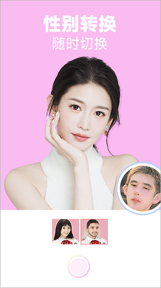 好玩相机app截图3