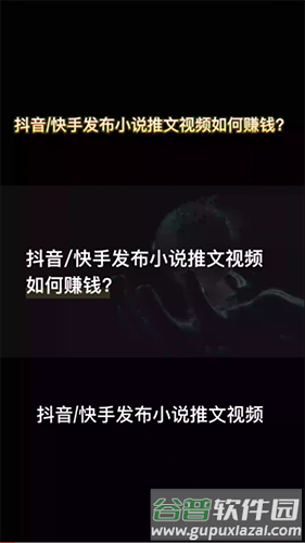 推文助手手机版免费版2