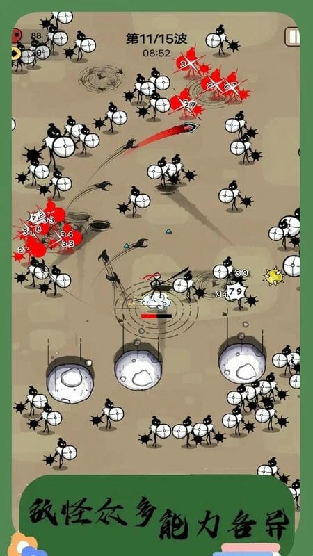 家园护卫者无限元宝无限金币免广告截图1