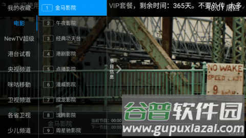 彩虹tv直播app