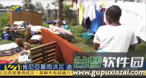 彩虹TV直播app截图1