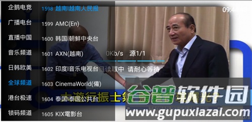 彩虹TV直播app截图2