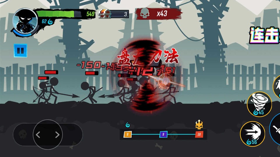 无尽格斗大师破解版内置菜单截图1
