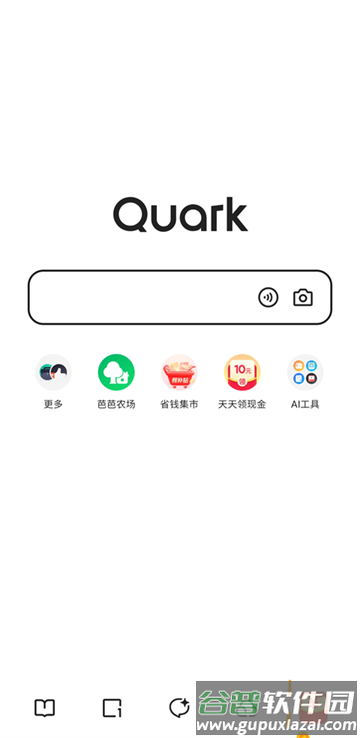 夸克浏览器app下载安卓版