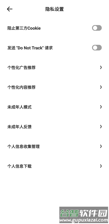 夸克浏览器app下载安卓版