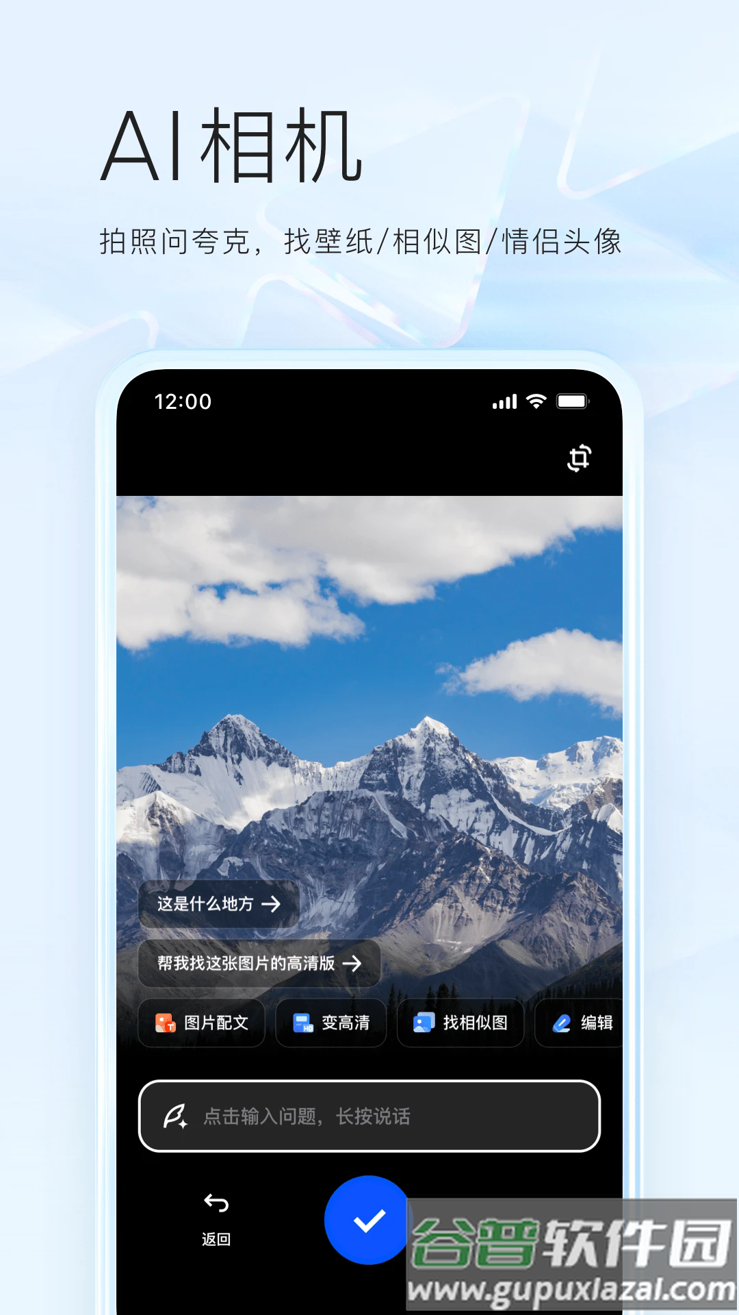 夸克浏览器app下载安卓版截图2