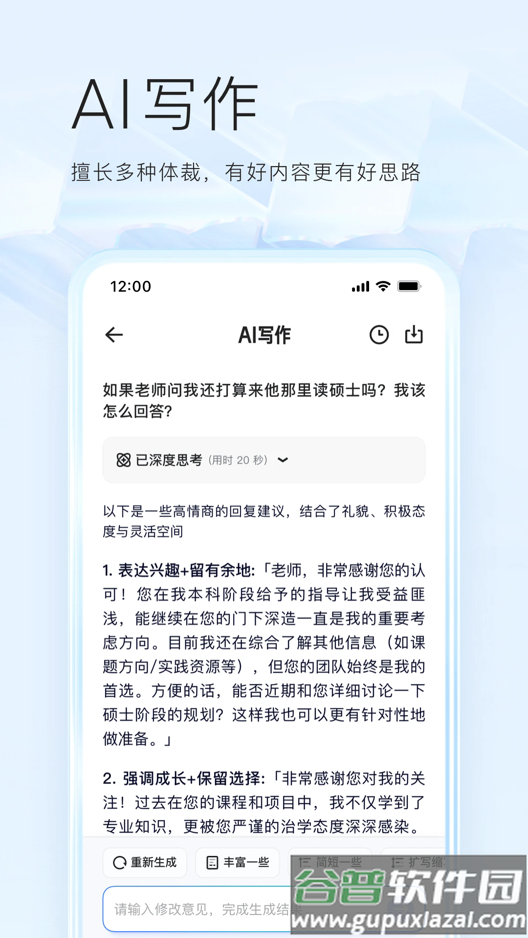 夸克浏览器app下载安卓版截图5