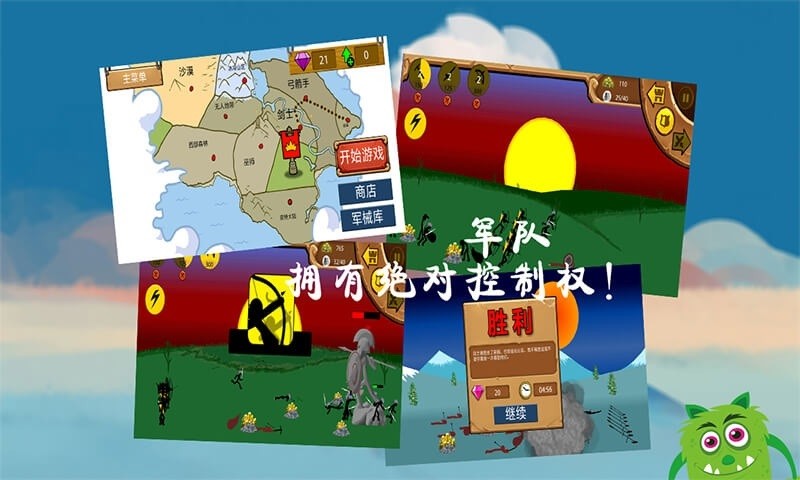 火柴人黄金争夺战下载手机版