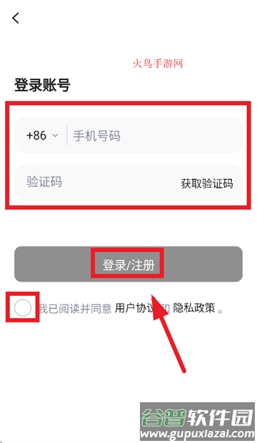 PLAUD app