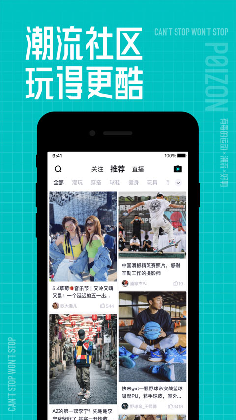 得物潮流装备交易平台截图3