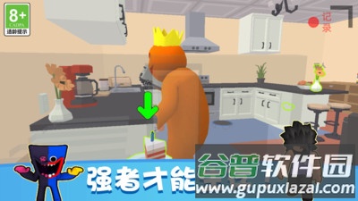 完美捉迷藏游戏截图5