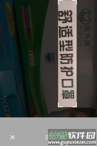 随手朗读器图片3