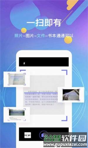 随手朗读器图片1