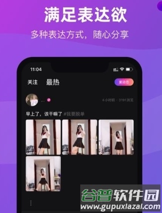 CP滴滴app
