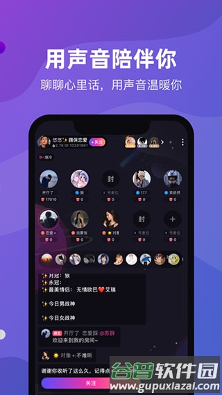 CP滴滴app截图1