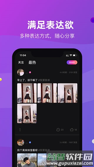 CP滴滴app截图2