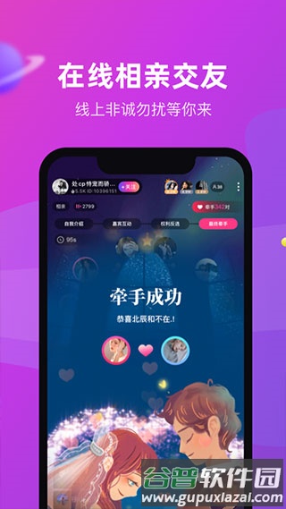 CP滴滴app截图3