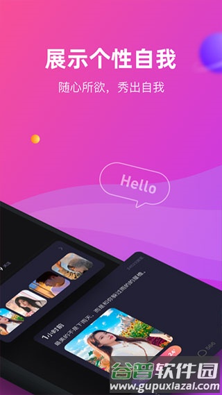 CP滴滴app截图4