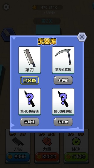 僵尸别追我游戏截图4