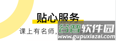 哎上课安卓版软件优势