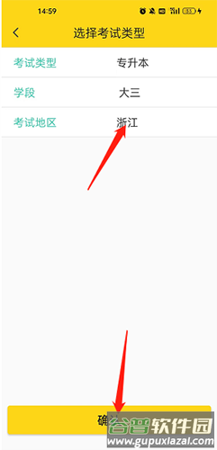 哎上课适合哪个地区2