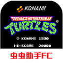 忍者神龟2游戏手机版v2022.04.06.16