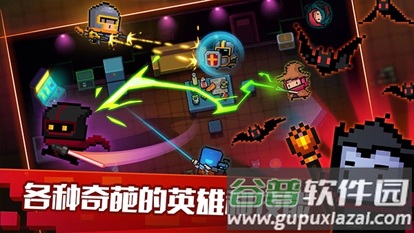 元气骑士国际服Soul Knight截图1