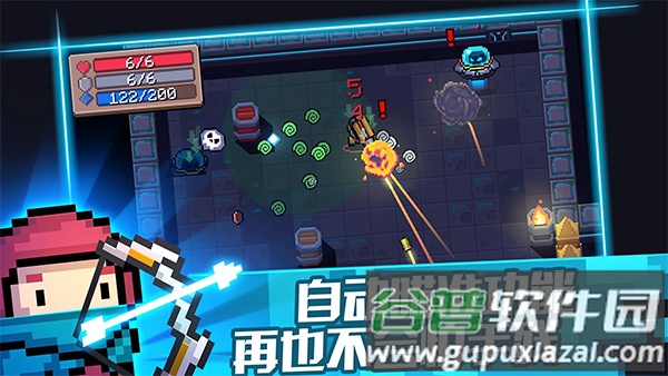 元气骑士国际服Soul Knight截图2