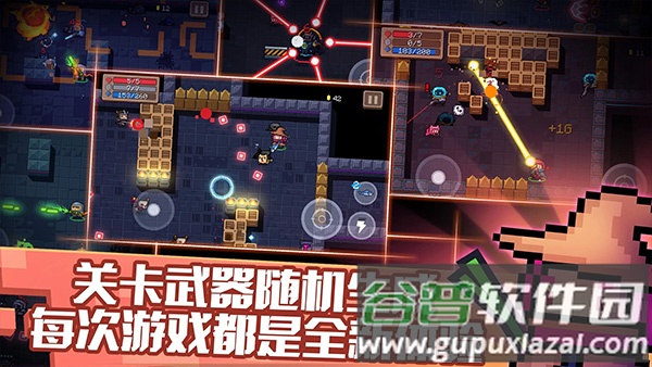 元气骑士国际服Soul Knight截图4