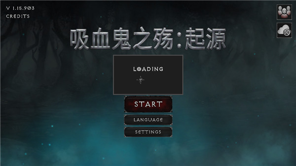 吸血鬼的堕落起源中文版(Vampires Fall: Origins)截图1
