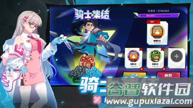 元气骑士全角色全皮肤存档截图1