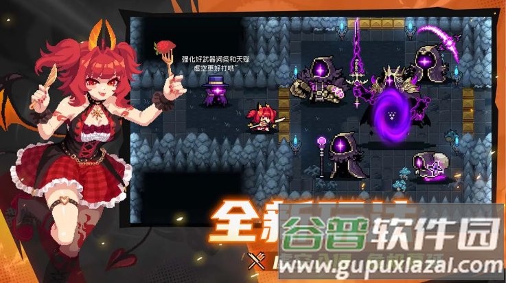 元气骑士全角色全皮肤存档截图2