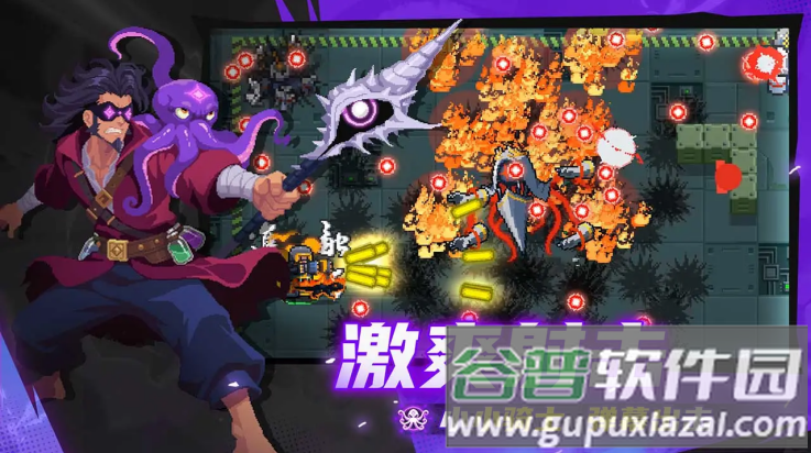 元气骑士全角色全皮肤存档截图4