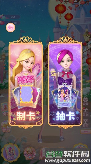 新手攻略配图5