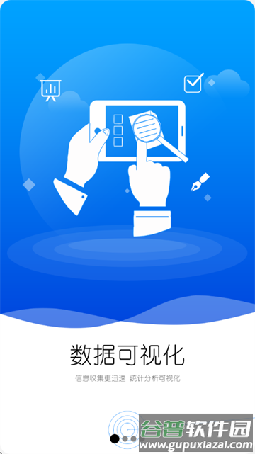 万客app最新版 万客app最新版