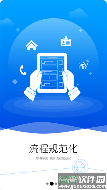 万客app最新版 万客app最新版