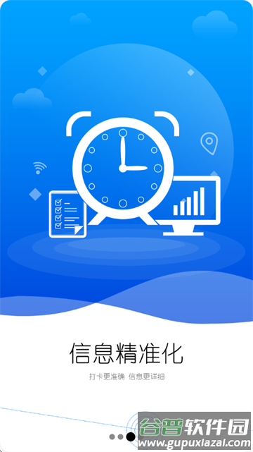 万客app最新版 万客app最新版