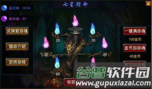 风云天下OL宣传图