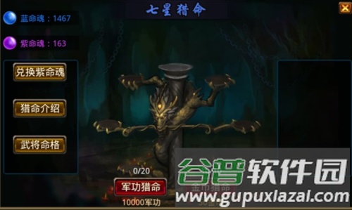 游戏亮点配图1