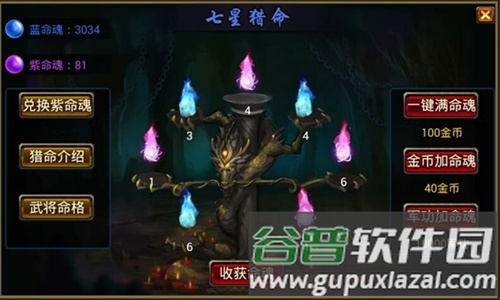 游戏特点配图1
