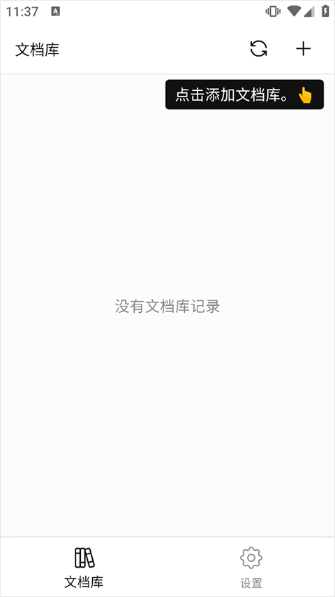 WonderPen妙笔app