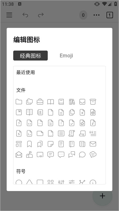 WonderPen妙笔app